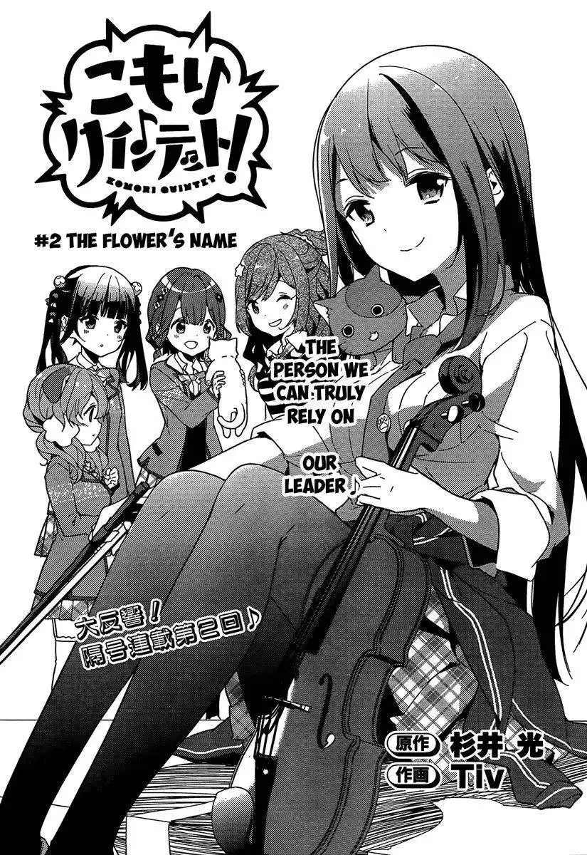 Komori Quintet! Chapter 2 3